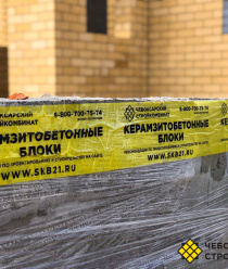 Чебоксарский Стройкомбинат