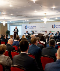 Даунстрим Россия 2020