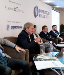 Даунстрим Россия 2020