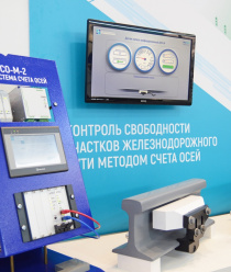 НПЦ Промэлектроника