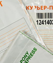 УпакЭкспресс