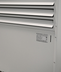 УралСпецГрупп