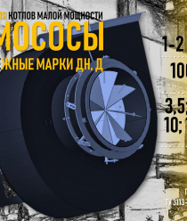 Вятская Теплоэнергетическая Компания, ВТЭК