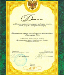 Живая вода Пальмиры