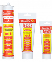 ООО Группа Компаний КВОЛИТИ