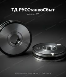 ТД РУССтанкоСбыт