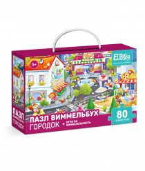 Я расту тойз