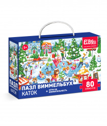 Я расту тойз