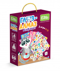 Я расту тойз