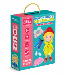 Я расту тойз