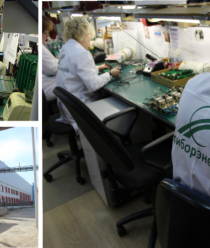 НТК Приборэнерго