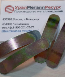 УралМеталлРесурс