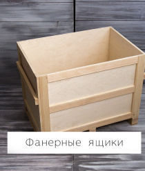 NevaBox