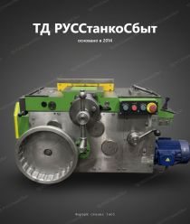 ТД РУССтанкоСбыт