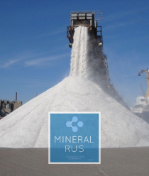 Минерал Рус