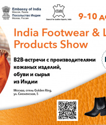 India Footwear & Leather Products Show 2025