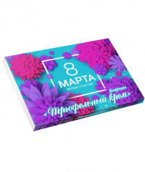 Шоколадница