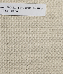 Техноткани-Урал