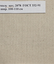 Техноткани-Урал