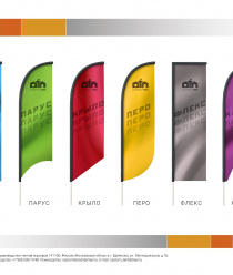 Кастом Тент