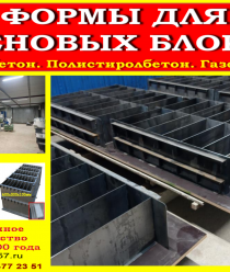 Стройоборудование