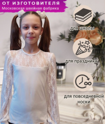 Бережем время