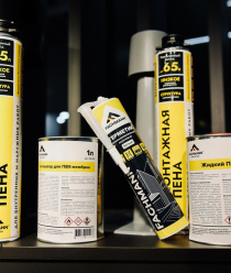 Фахманн Русланд