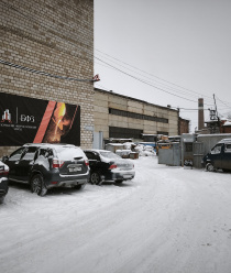 Белорецкий ферросплавный завод