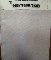 Технотекстиль