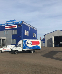 Камский арматурный завод (КАЗ)