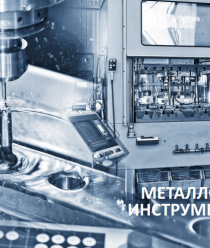 Спецмашинжиниринг