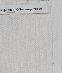 Техноткани-Урал