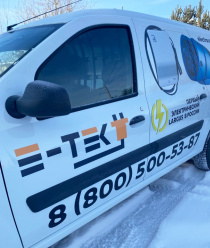 Е-ТЕК