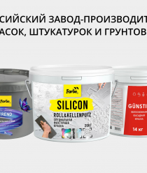 Битекс-Сибирь