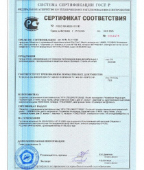 ИПК Спецэнергомаш