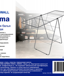 Норд Севрис