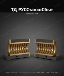 ТД РУССтанкоСбыт