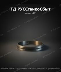 ТД РУССтанкоСбыт