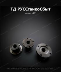 ТД РУССтанкоСбыт