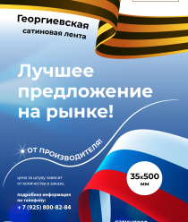 Бирки – Этикетки