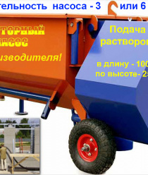 Стройоборудование