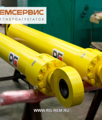 РГ-Ремсервис