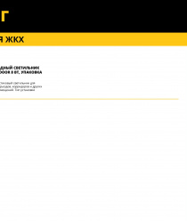 ГЛЭСКО (GLESKO)