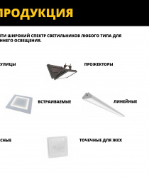 ГЛЭСКО (GLESKO)