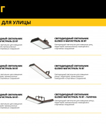 ГЛЭСКО (GLESKO)