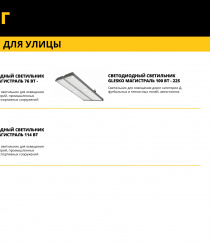 ГЛЭСКО (GLESKO)