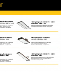 ГЛЭСКО (GLESKO)