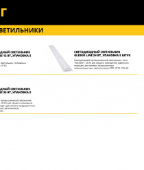 ГЛЭСКО (GLESKO)