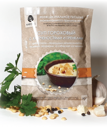 Интегрированные Агросистемы