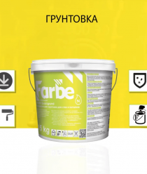 Битекс-Сибирь